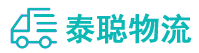 重庆到临猗县物流公司